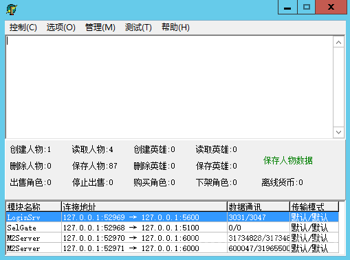 1108引擎转换新GOM引擎教程